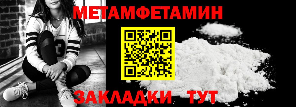 Амфетамин 97% Саров