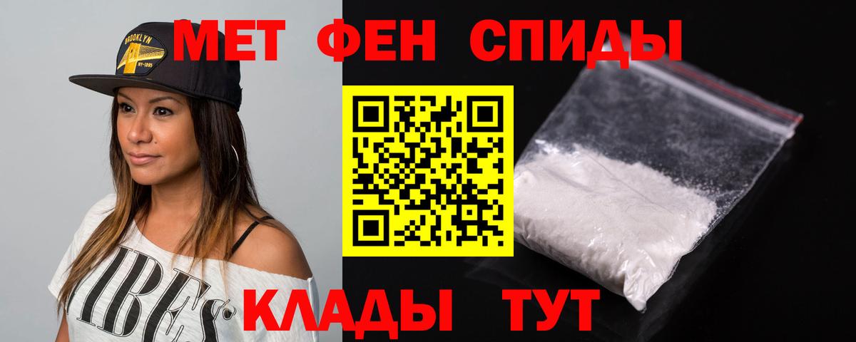 Amphetamine  Вход с VPN  Саров  АМФ Premium 