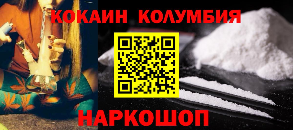 COCAIN 98% Саров