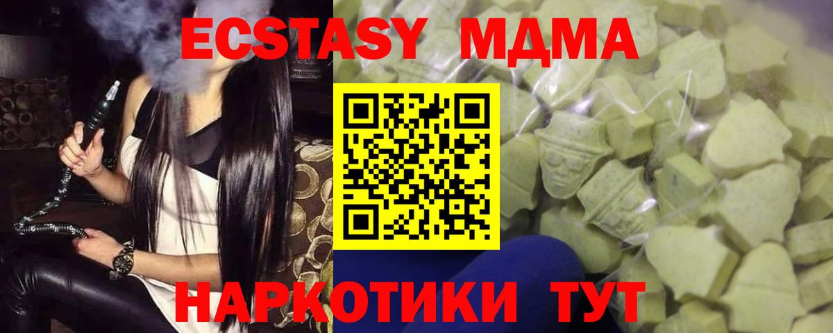 Экстази louis Vuitton Саров