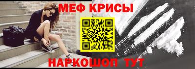 mdma Обнинск