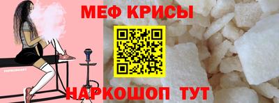 mdma Обнинск