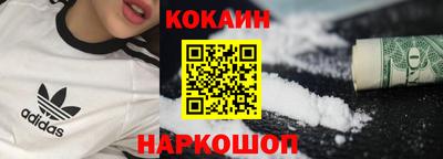 эйфоретик Обь