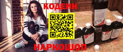 эйфоретик Обь