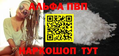 эйфоретик Обь