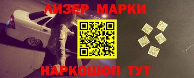 эйфоретик Обь