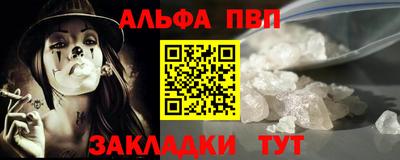 Альфа ПВП Нягань