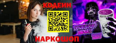 эйфоретик Обь