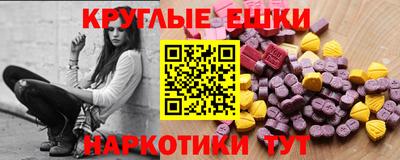 mdma Обнинск