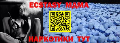 mdma Обнинск