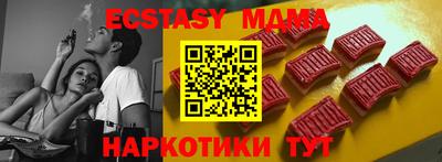 эйфоретик Обь