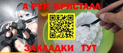 эйфоретик Обь