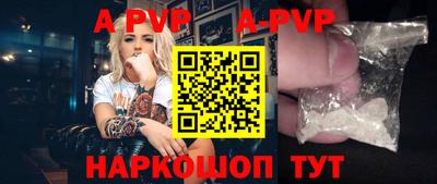 эйфоретик Обь