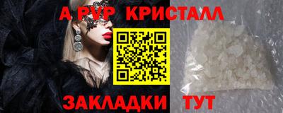 mdma Обнинск