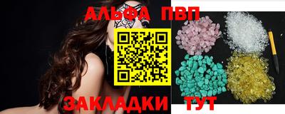 mdma Обнинск