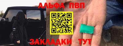 Альфа ПВП Нягань