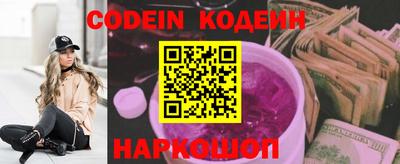 эйфоретик Обь