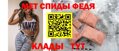 эйфоретик Обь