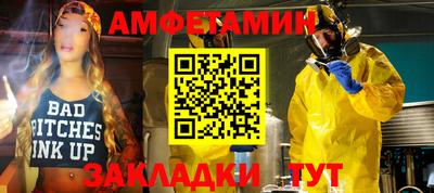 Альфа ПВП Нягань
