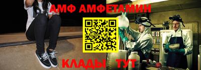 эйфоретик Обь