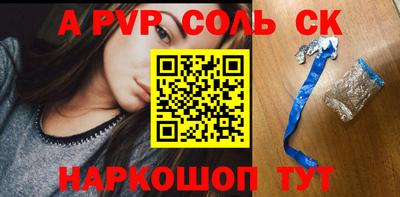 эйфоретик Обь