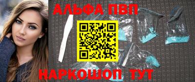 Альфа ПВП Нягань