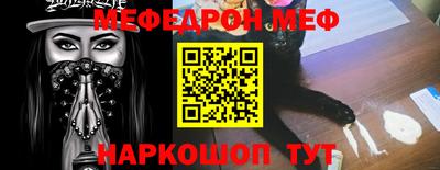 mdma Обнинск