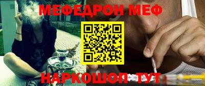 эйфоретик Обь