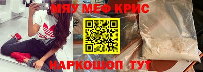 эйфоретик Обь