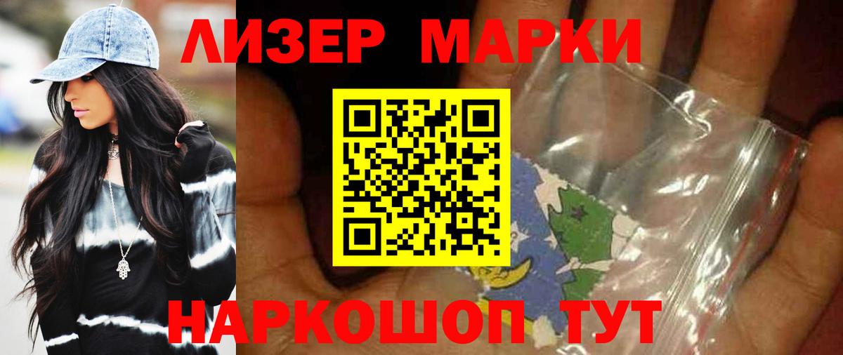 LSD-25 экстази кислота Саров