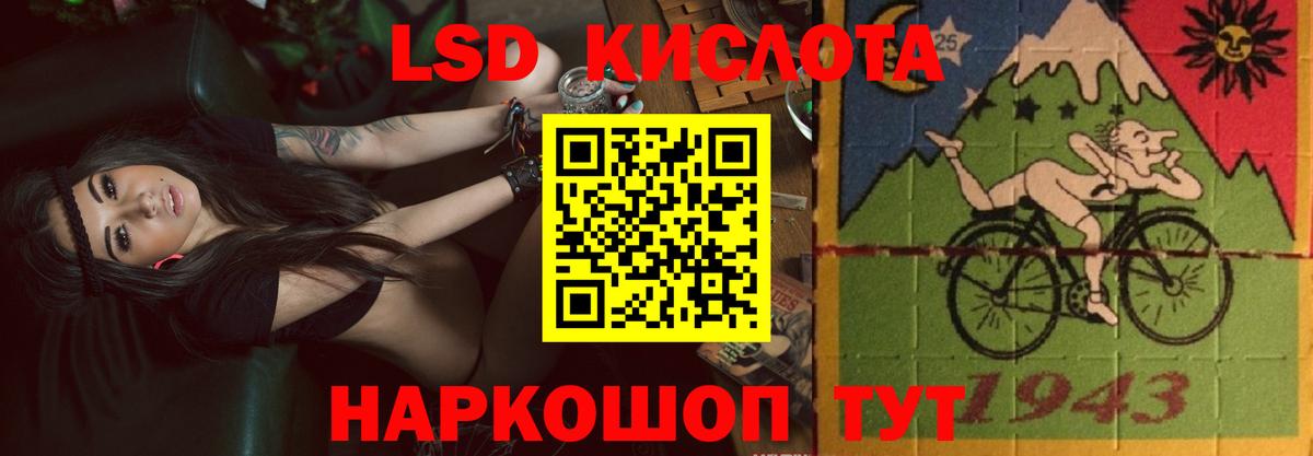 Саров  Лсд 25 экстази ecstasy  LSD-25 экстази кислота  блэк спрут ТОР  Вход с VPN 
