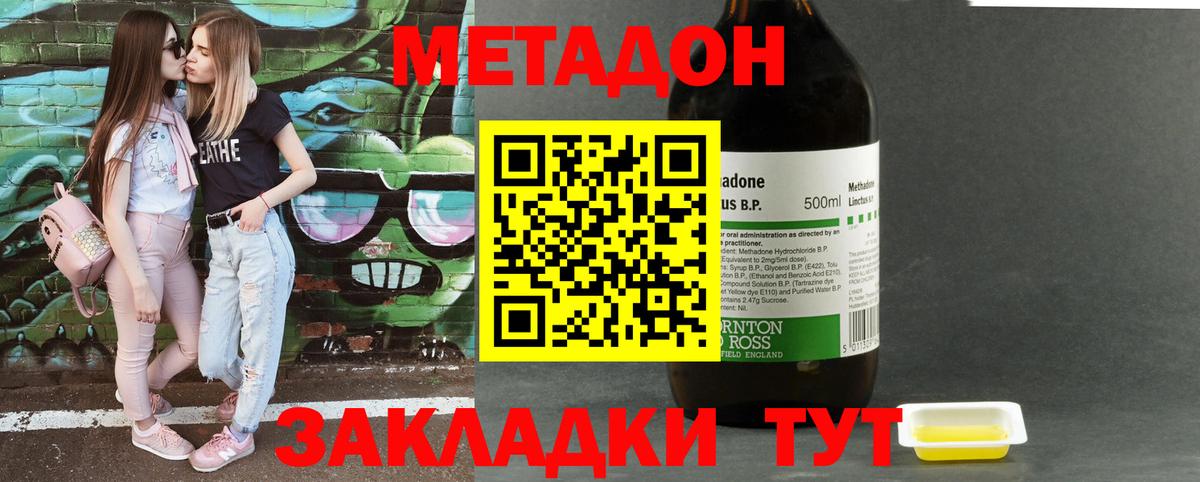 Саров  Бошки Шишки  Метамфетамин  Экстази  Вход с VPN  Гашиш  Меф МЯУ МЯУ кристаллы 