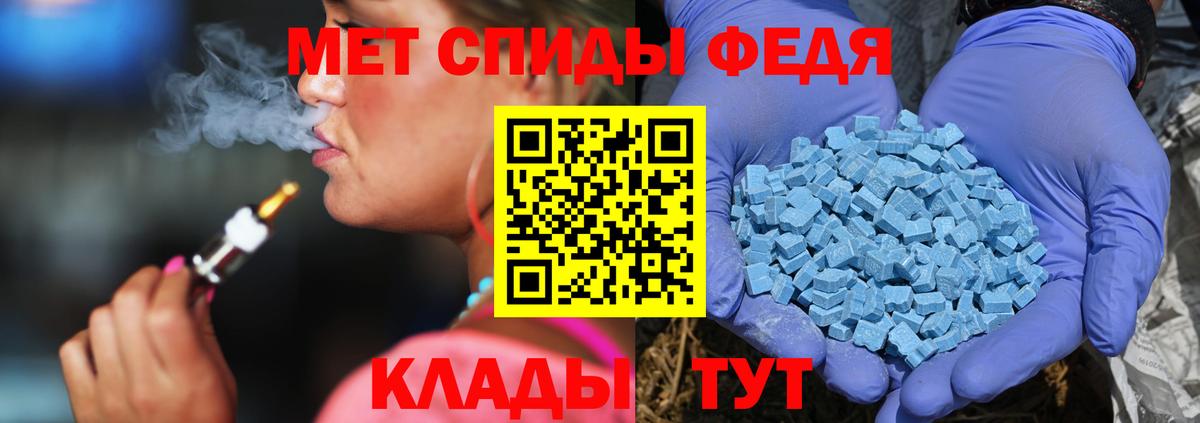 Первитин Декстрометамфетамин 99.9% Саров