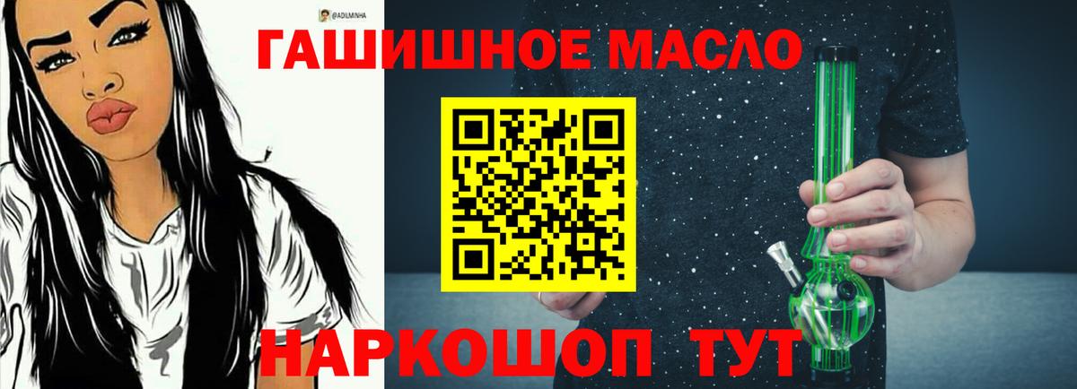 Дистиллят ТГК Wax  Вход с VPN  Саров 