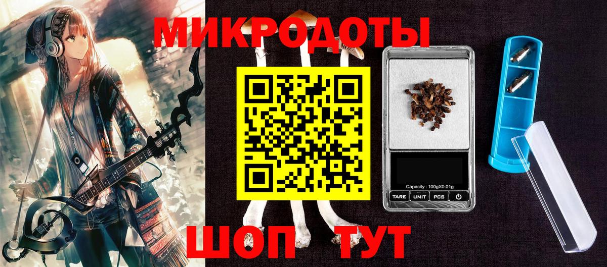 Галлюциногенные грибы мицелий Саров