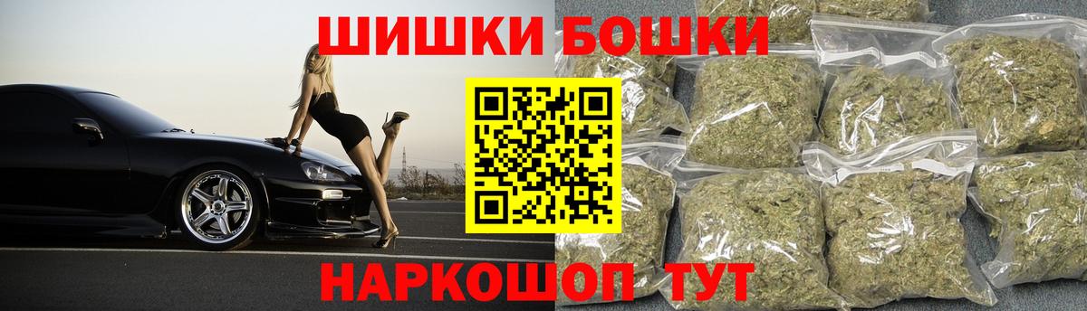 Марихуана марихуана  Вход с VPN  МАРИХУАНА тримм  Саров  Конопля план 